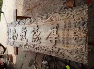新乡辉县木工样品